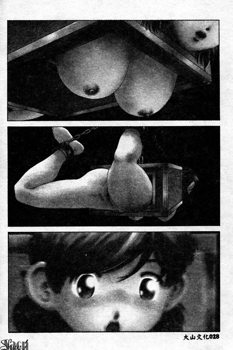 [Persona] Innyuu Kensa [Chinese] 图片编号 28