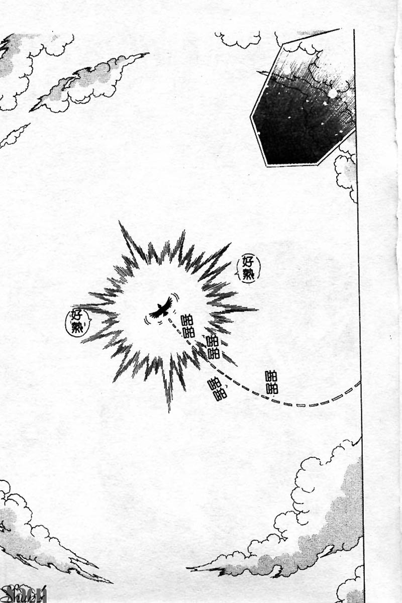 [Persona] Innyuu Kensa [Chinese] 图片编号 47