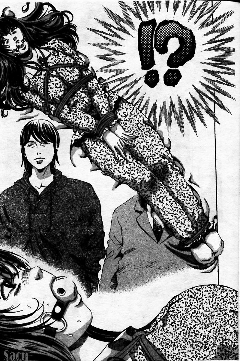 [Persona] Innyuu Kensa [Chinese] 图片编号 123