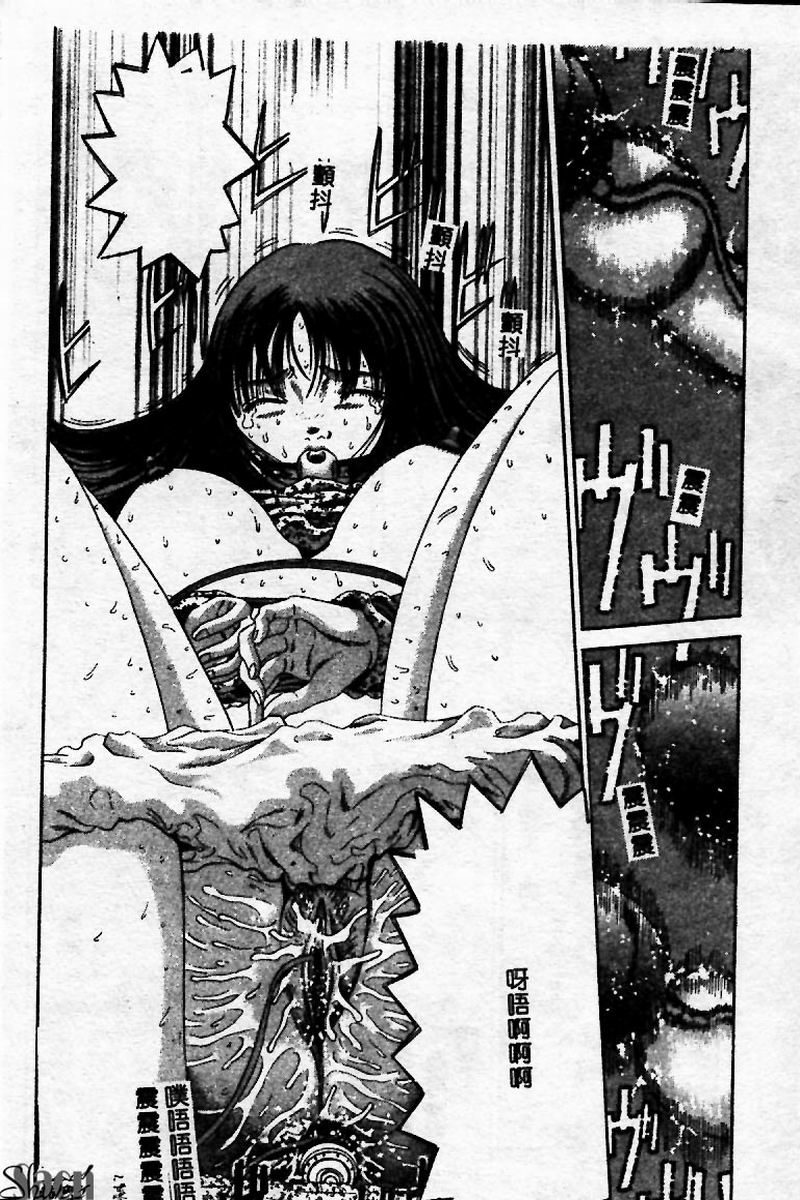 [Persona] Innyuu Kensa [Chinese] 图片编号 148