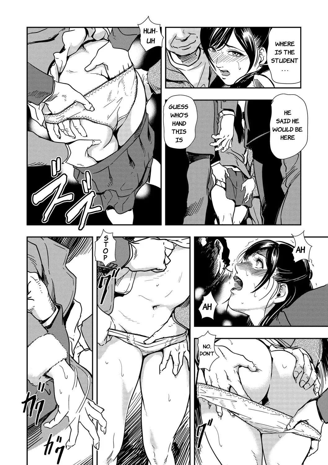 [Misaki Yukihiro] Chikan Express Ch.01 [English][IZUMA] 图片编号 17