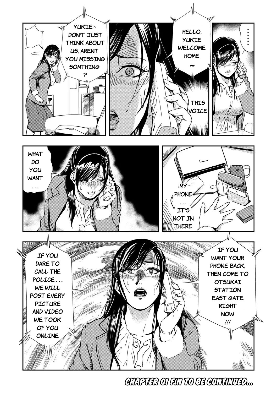 [Misaki Yukihiro] Chikan Express Ch.01 [English][IZUMA] 图片编号 27