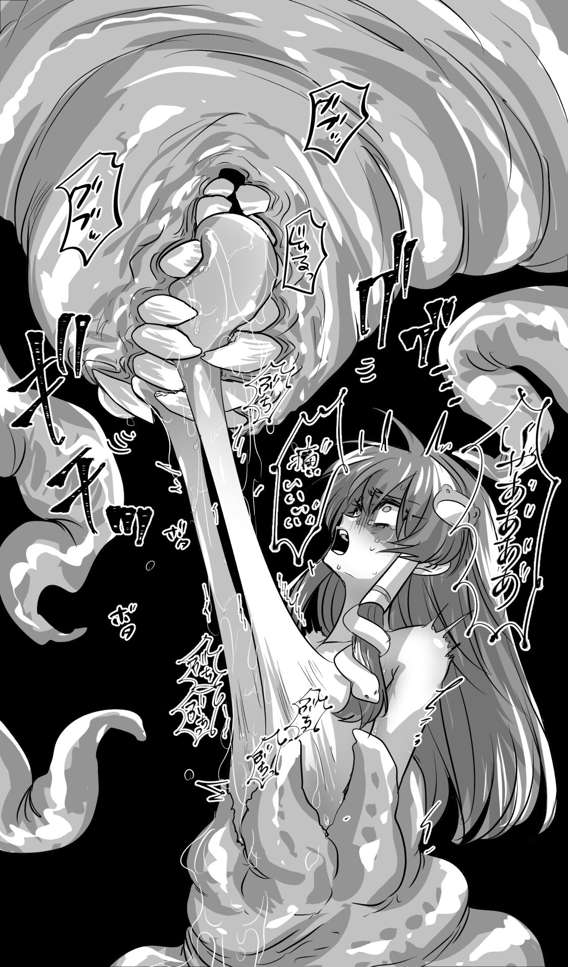 [Minoji] Skeb Matome Touhou Nyuu Ijime-hen (Touhou Project) image number 5