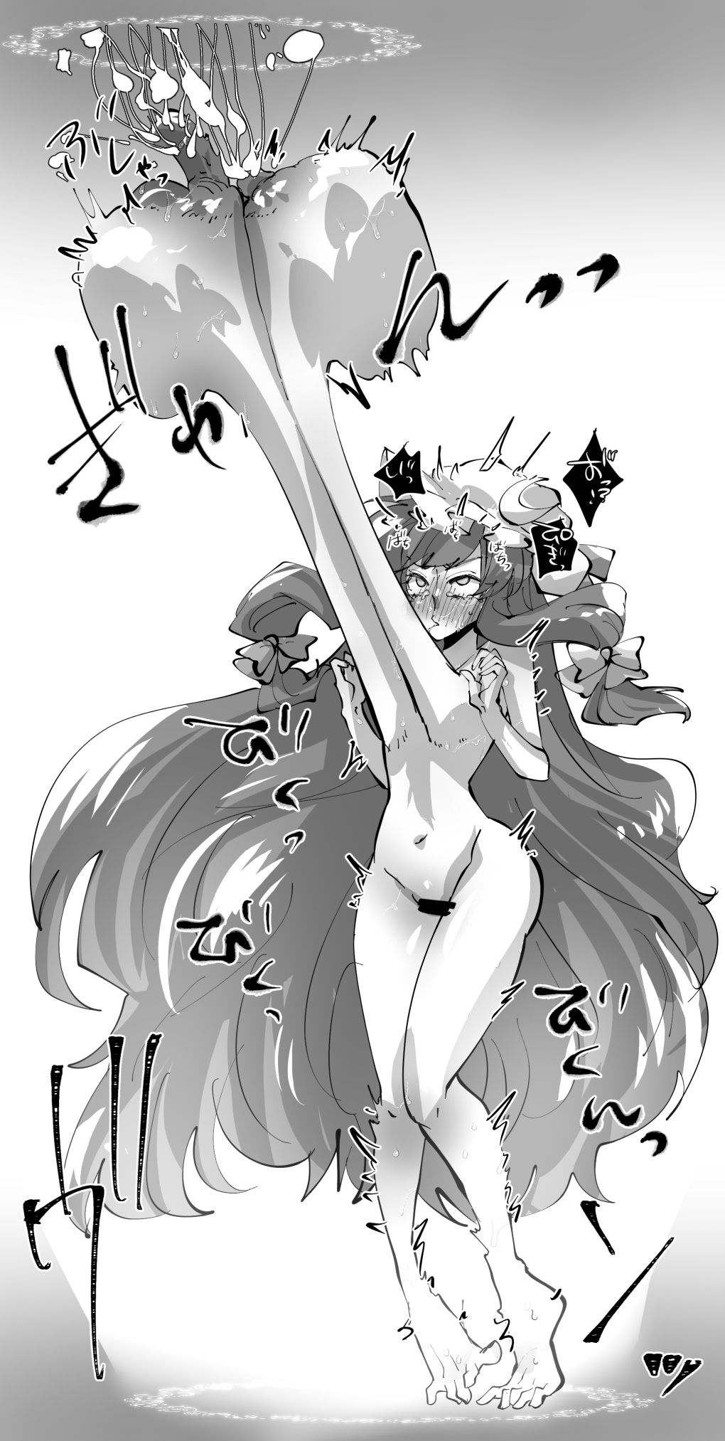 [Minoji] Skeb Matome Touhou Nyuu Ijime-hen (Touhou Project) image number 15