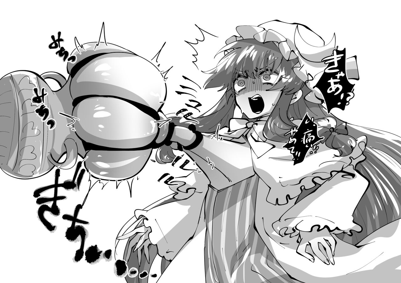 [Minoji] Skeb Matome Touhou Nyuu Ijime-hen (Touhou Project) image number 16