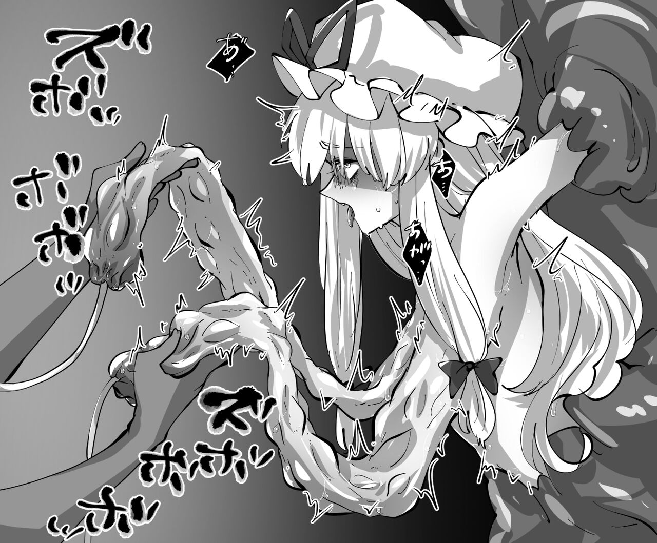 [Minoji] Skeb Matome Touhou Nyuu Ijime-hen (Touhou Project) image number 27