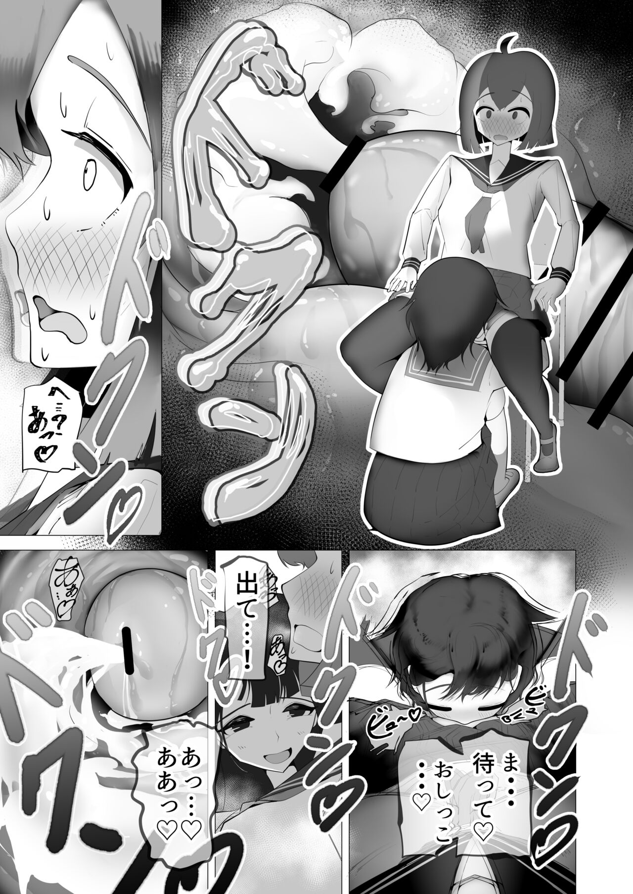 [Osenkou] Onnanoko nara Chinpo Haete mo Irojikake ni Maketari Shimasen yo ne? numero di immagine  16