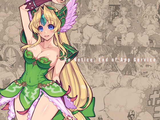 [ONEGROSS (144)] Re Notice: End of App Service (Seiken Densetsu 3) [Digital] 图片编号 1