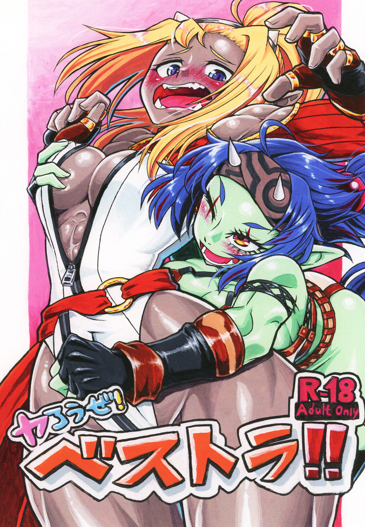 [Kopika] Yaroze! Bestra!! (Sennen Sensou Aigis) [Digital] numero di immagine  1