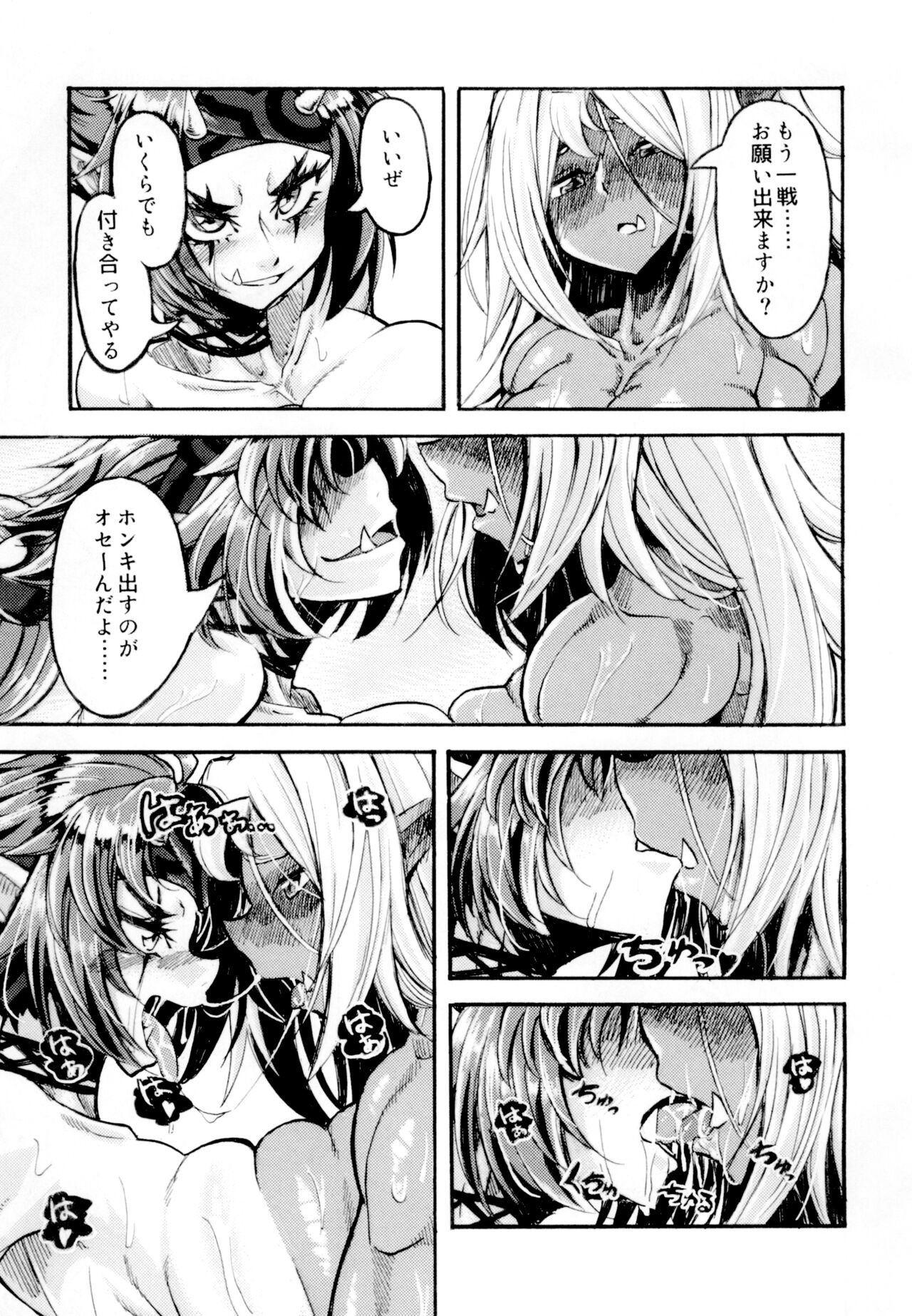 [Kopika] Yaroze! Bestra!! (Sennen Sensou Aigis) [Digital] numero di immagine  17