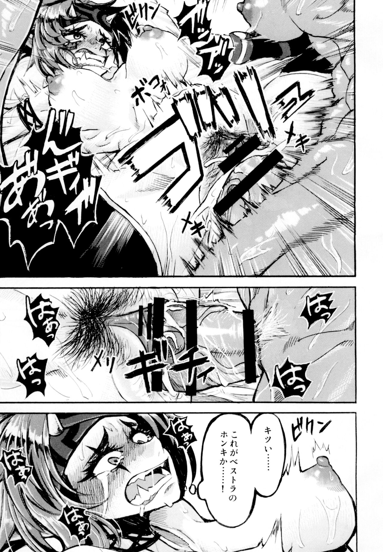 [Kopika] Yaroze! Bestra!! (Sennen Sensou Aigis) [Digital] numero di immagine  19