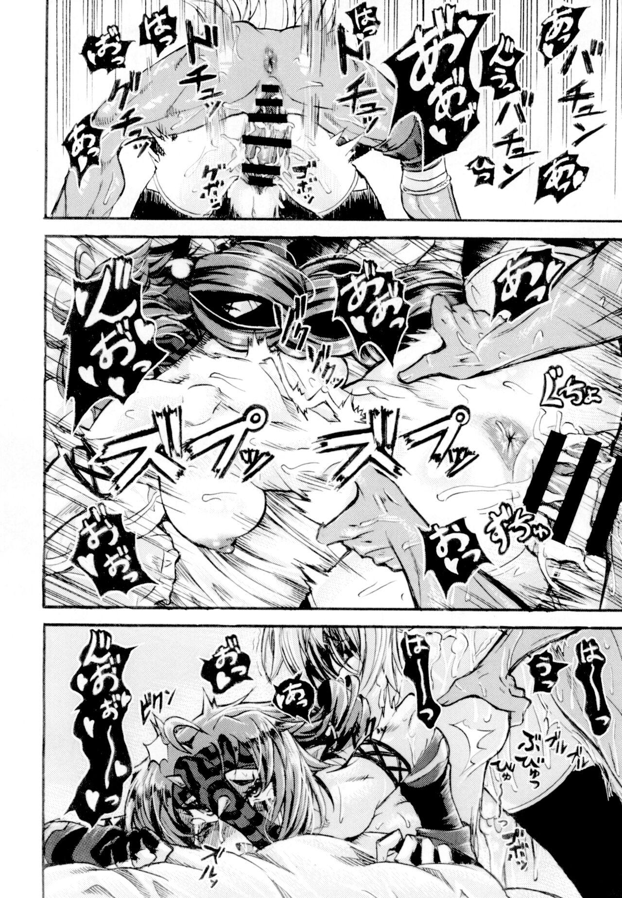 [Kopika] Yaroze! Bestra!! (Sennen Sensou Aigis) [Digital] numero di immagine  22