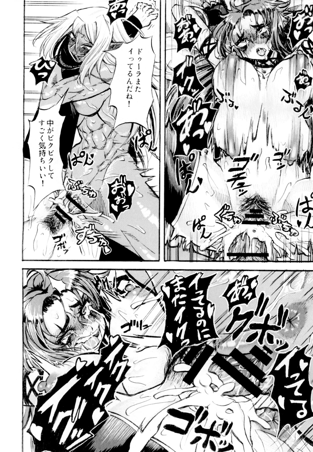 [Kopika] Yaroze! Bestra!! (Sennen Sensou Aigis) [Digital] numero di immagine  24