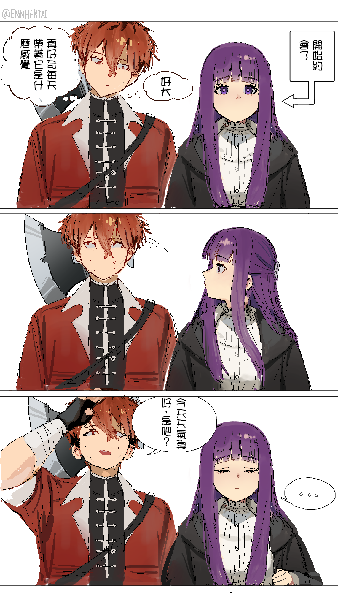 [Ennhentai] Fern x Stark [Chinese] 图片编号 1