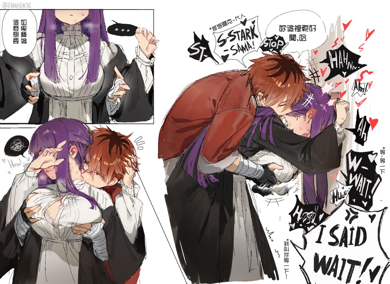 [Ennhentai] Fern x Stark [Chinese] 图片编号 6