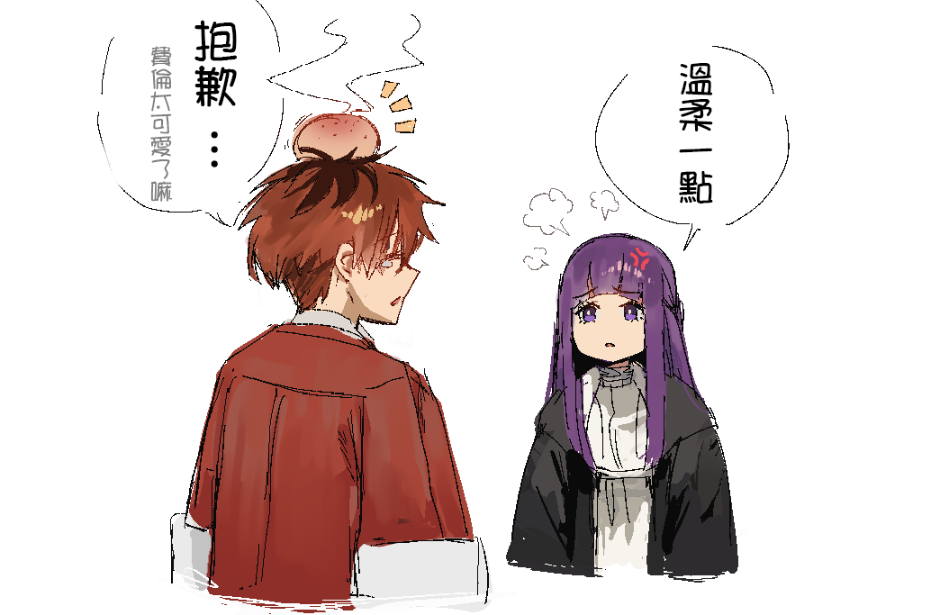 [Ennhentai] Fern x Stark [Chinese] 图片编号 7