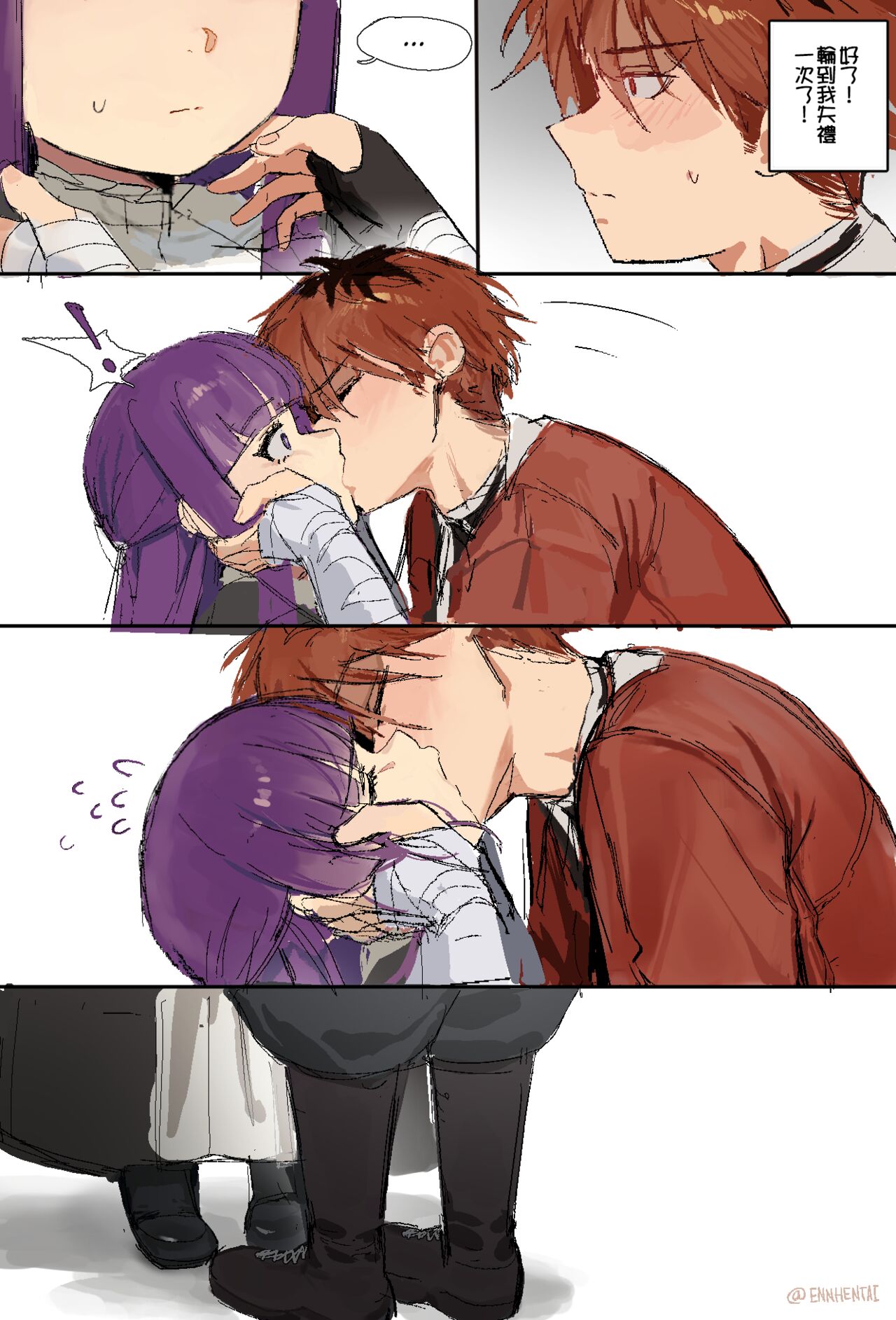 [Ennhentai] Fern x Stark [Chinese] 图片编号 9