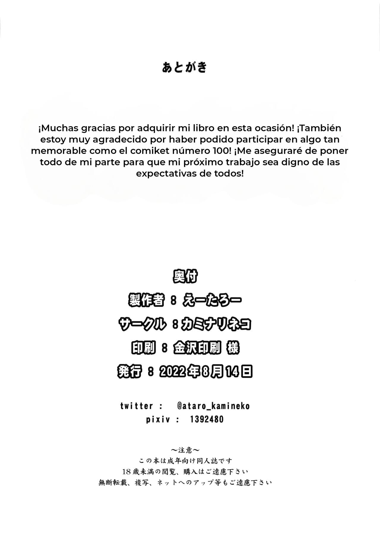 [Kaminari-Neko (Eitarou)] Sono Bisque Doll wa Ayatsuri Ningyou ni Naru | Esa muñeca disfrazada se convertirá en mi marioneta (Sono Bisque Doll wa Koi o Suru) [Spanish] 画像番号 29