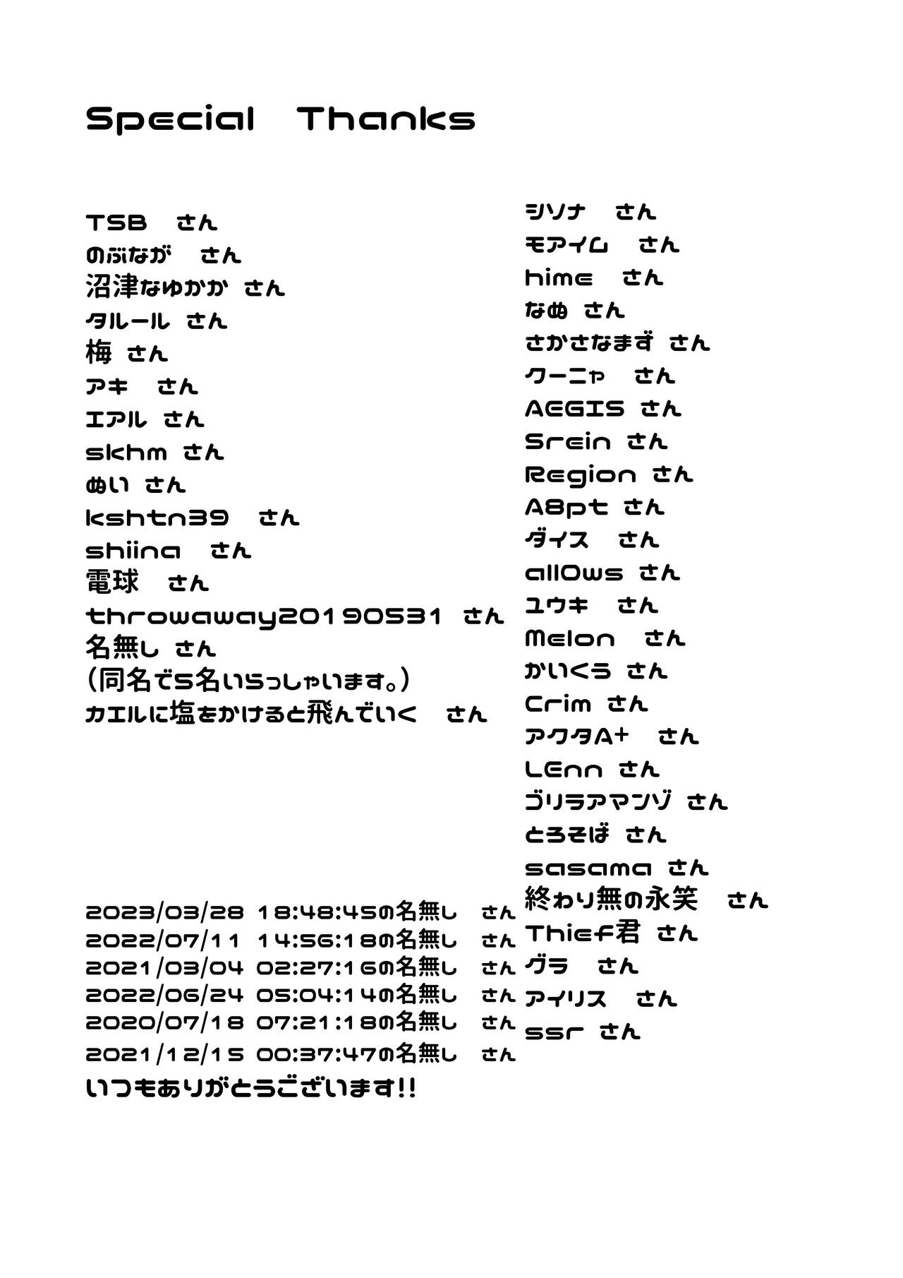 [CitruSniper (Nyaon)] Mahou Shoujo Rin & Selen --Jinkaku Kyousei Akuochi Selen no Baai-- [Chinese] numero di immagine  22