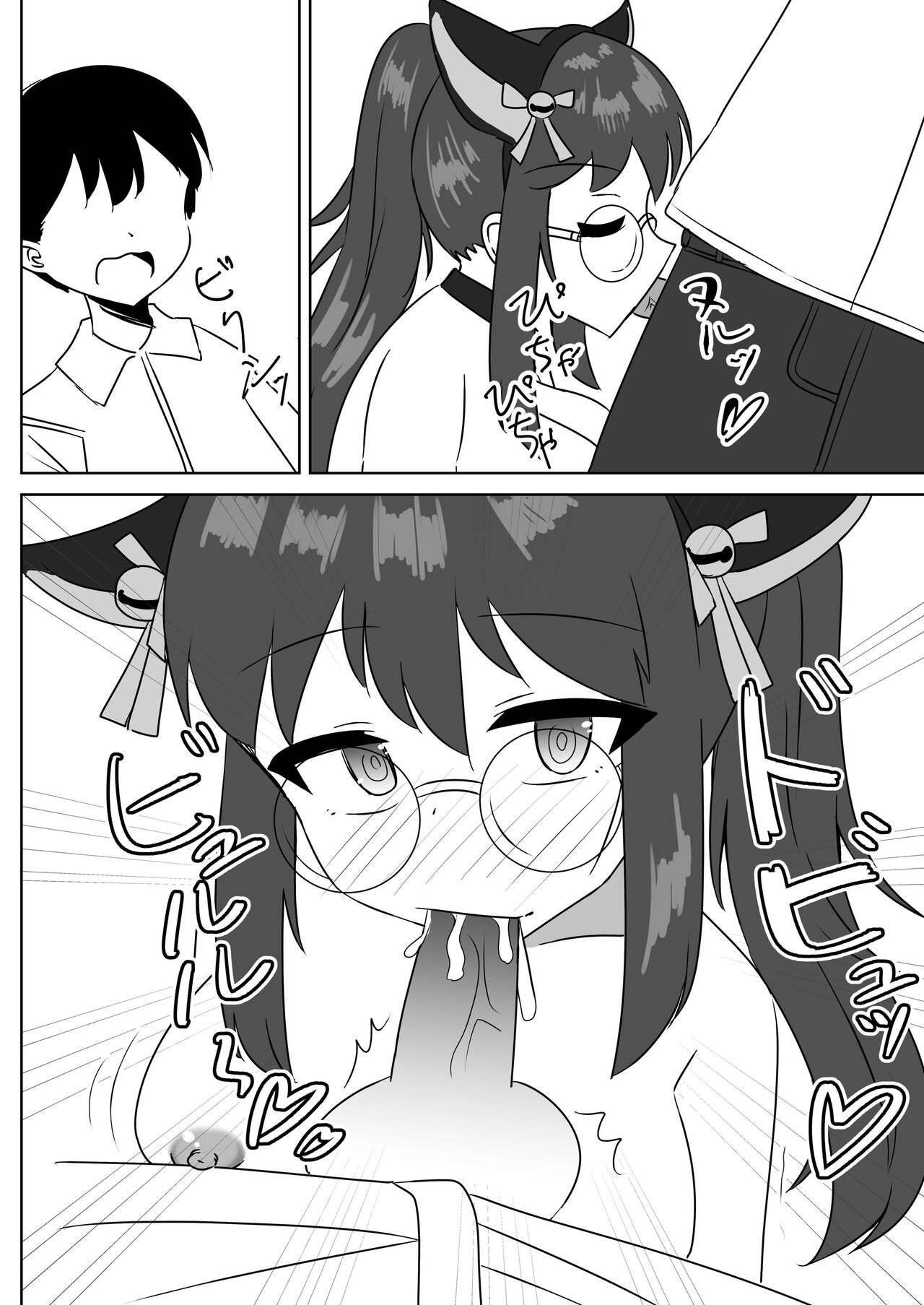 [Tenkuu Guardrail (Midunami Sakura)] Saimin Appli de Doronuma Gachikoi Izon Sareru Hanashi ~Sorasaki Ren no Baai~ [Chinese] numero di immagine  21