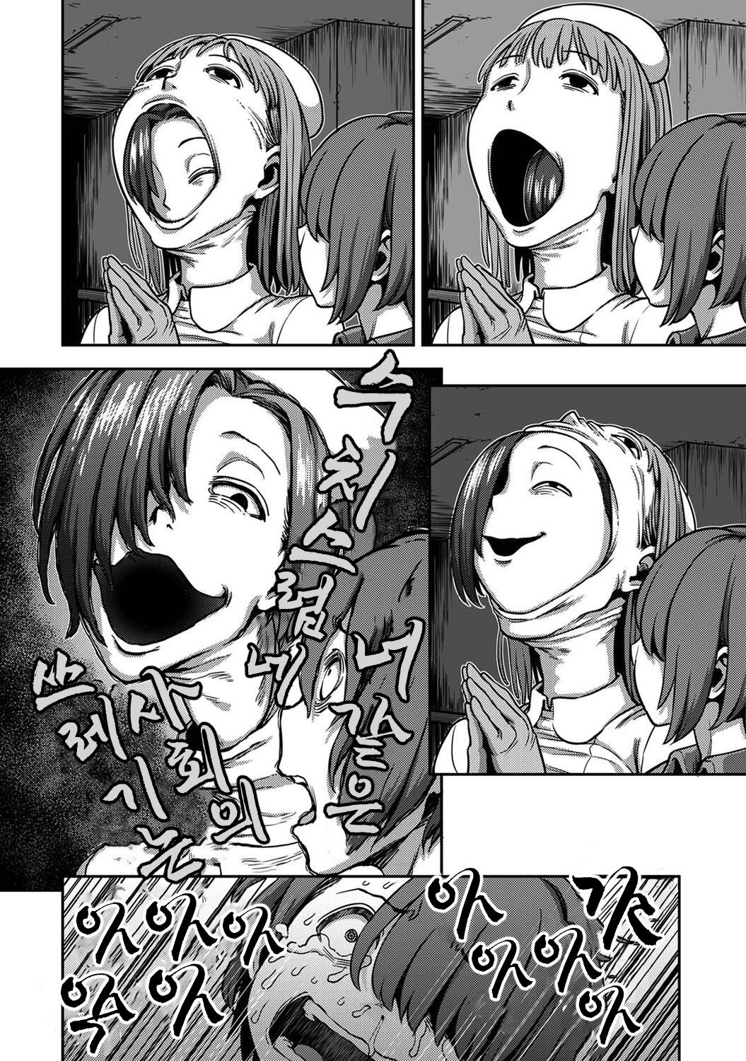 [Kameyama Shiruko] Sakusei Byoutou ~Seikaku Saiaku no Nurse shika Inai Byouin de Shasei Kanri Seikatsu~ Dai Roku Shou Zenpen | 착정병동 ~성격 최악인 간호사 밖에 없는 병원에서의 사정관리 생활~ 제6장 전편 (COMIC Ananga Ranga Vol. 98) [Korean] 图片编号 27