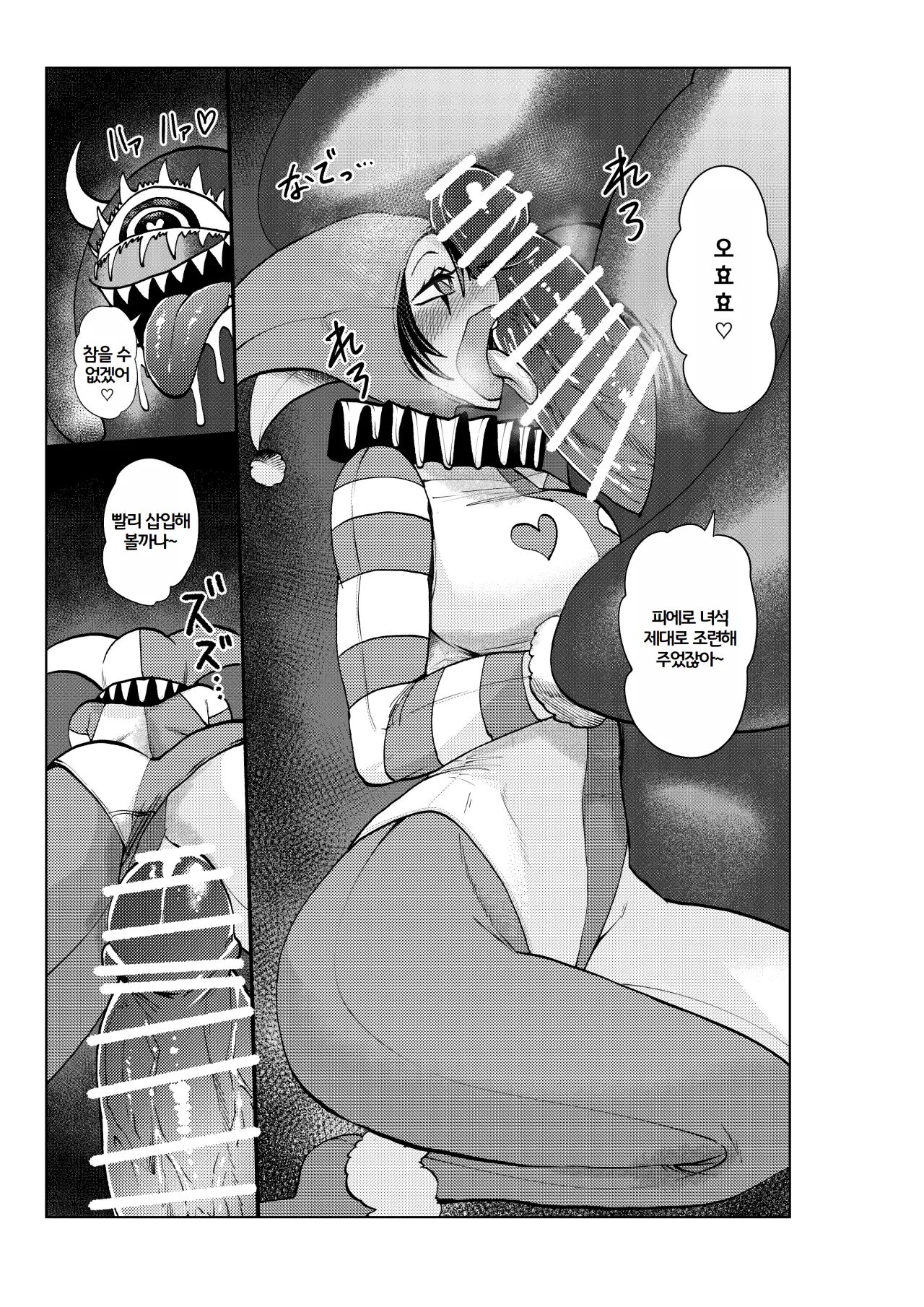 [23-ji Shuugyou (Yoshiguchi Song)] 히로인학과는 악-타락이 필수과목입니다 3 numero di immagine  20