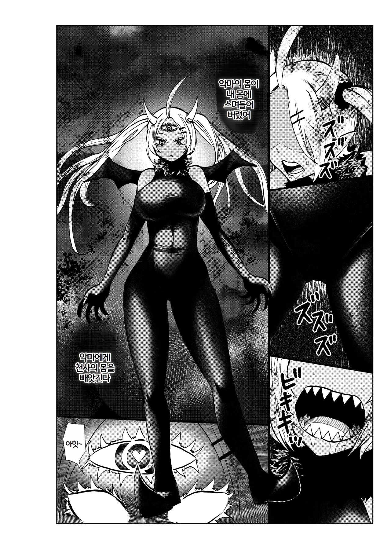 [23-ji Shuugyou (Yoshiguchi Song)] 히로인학과는 악-타락이 필수과목입니다 3 numero di immagine  25