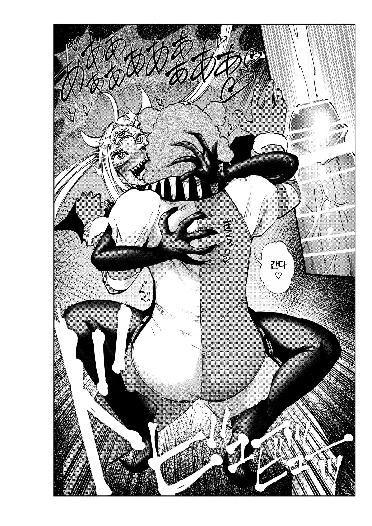 [23-ji Shuugyou (Yoshiguchi Song)] 히로인학과는 악-타락이 필수과목입니다 3 numero di immagine  31