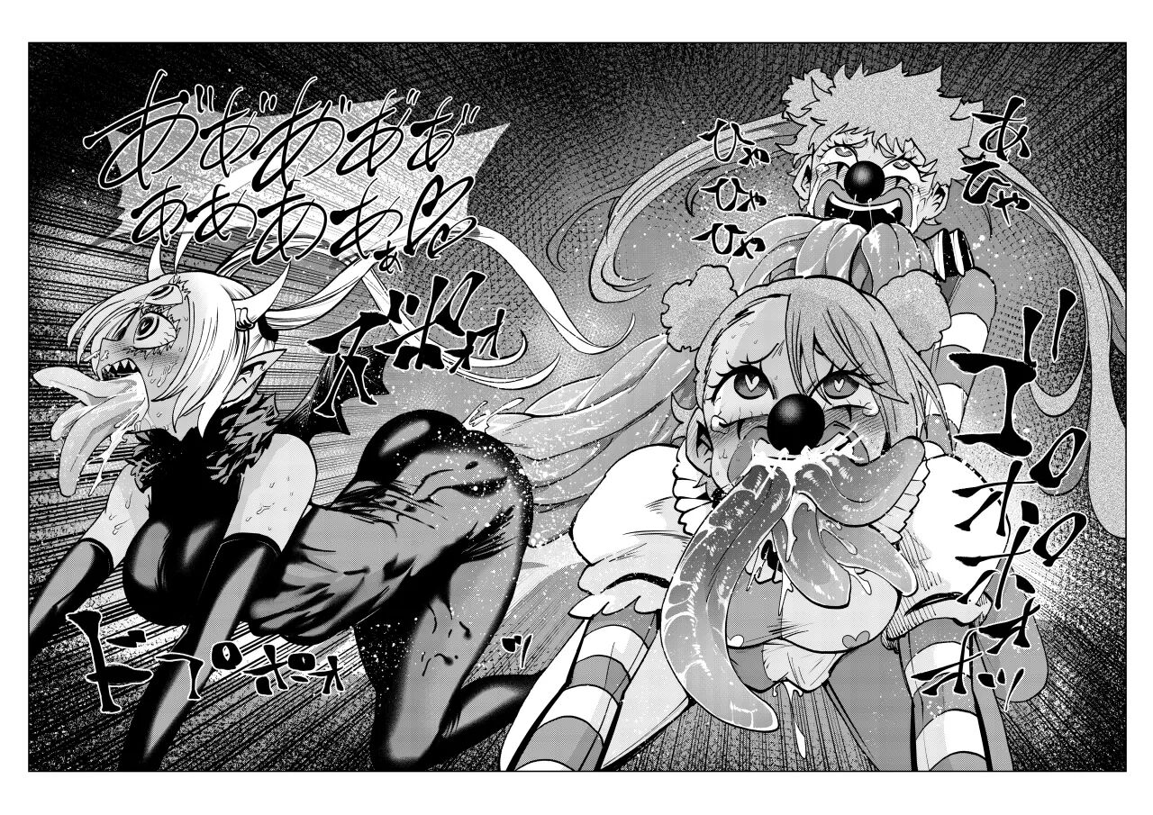 [23-ji Shuugyou (Yoshiguchi Song)] 히로인학과는 악-타락이 필수과목입니다 3 numero di immagine  43