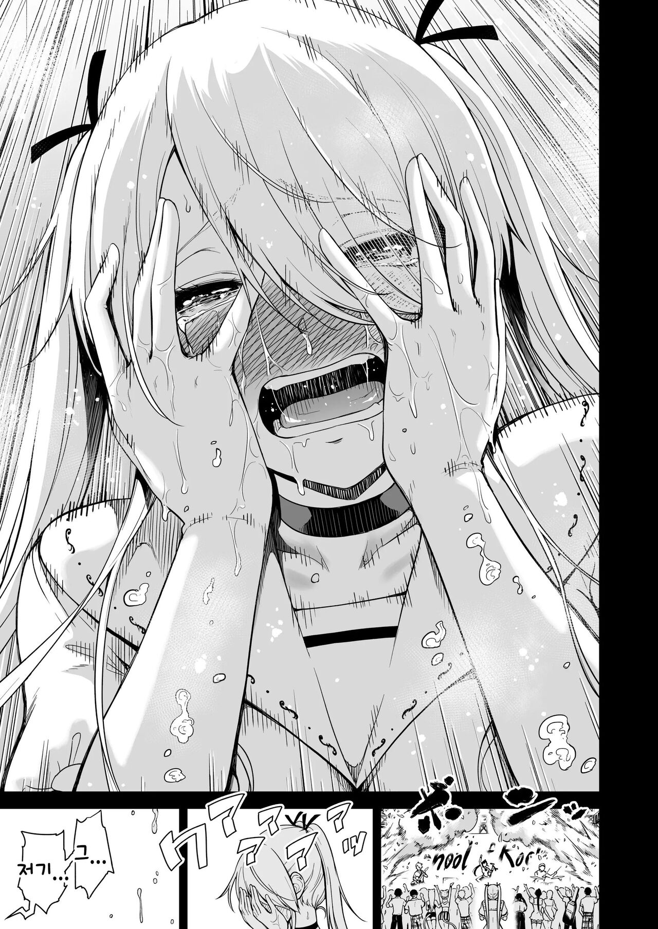 [Akatukiya (Akatuki Myuuto)] Boku ni shika Furenai Succubus Sanshimai ni Shiborareru Hanashi 1 ~Jijo Lami Hen~｜나만이 만질 수 있는 서큐버스 세자매에게 착정되는 이야기 1 ~차녀 라미편~ [Korean] [Digital] numero di immagine  70