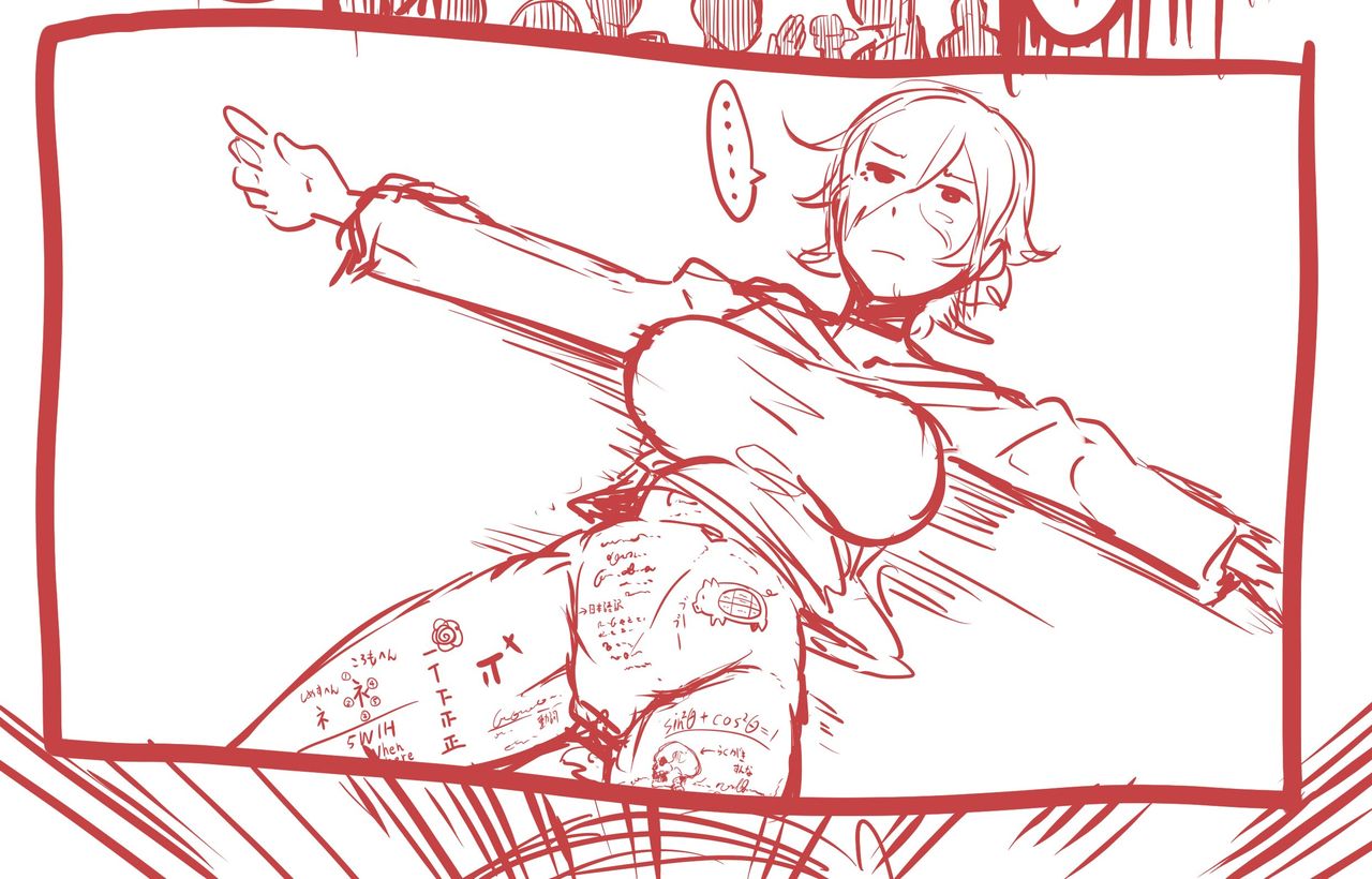 [kamen no hito] Shintai Ni Rakugakisareru Ero Manga | 在身體信筆塗鴉的色情漫畫 [Chinese][三色的大猩猩翻譯同盟] 画像番号 4