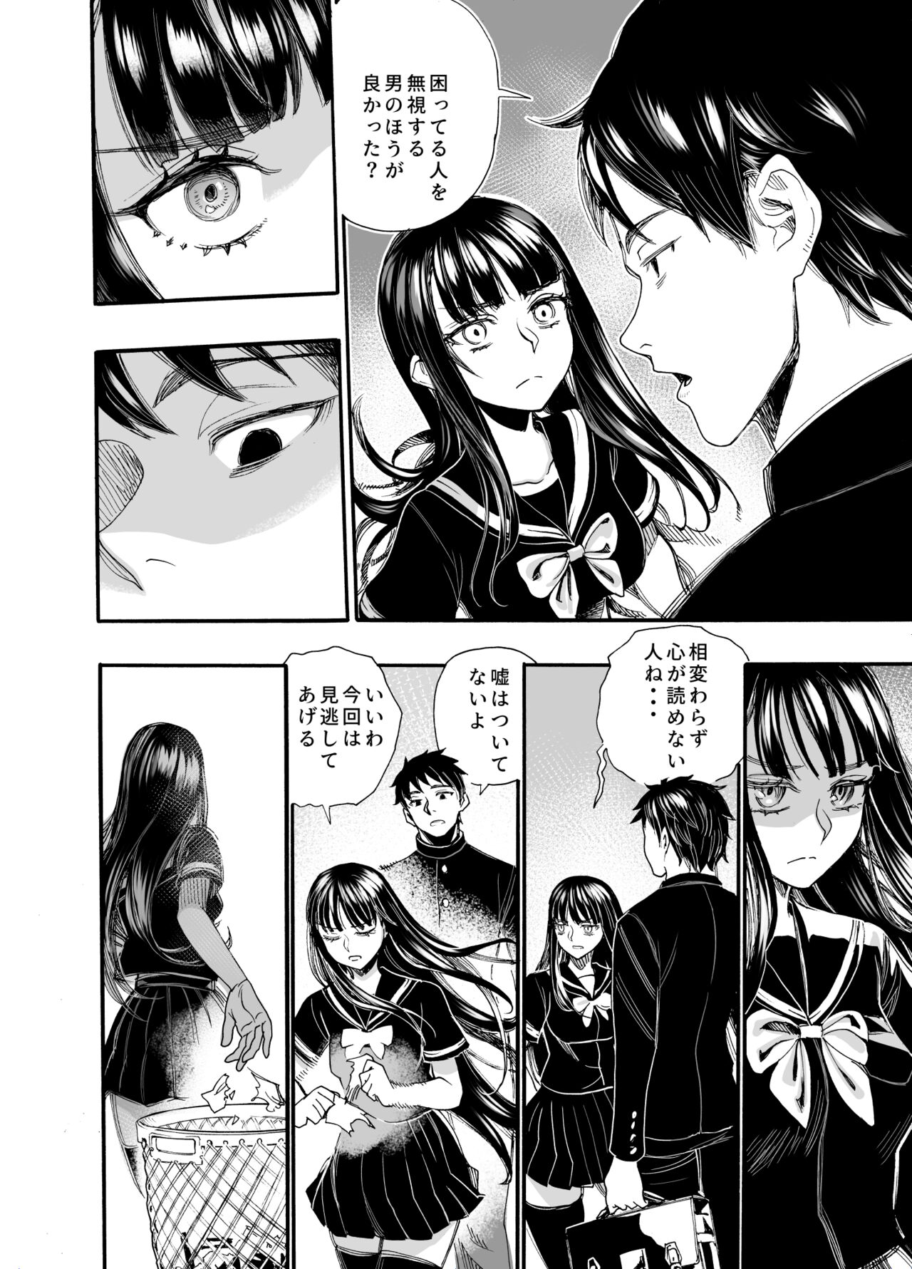 [Nippa Ichiba (Nippa Takahide)] Watashi ni Sakaratte numero di immagine  6