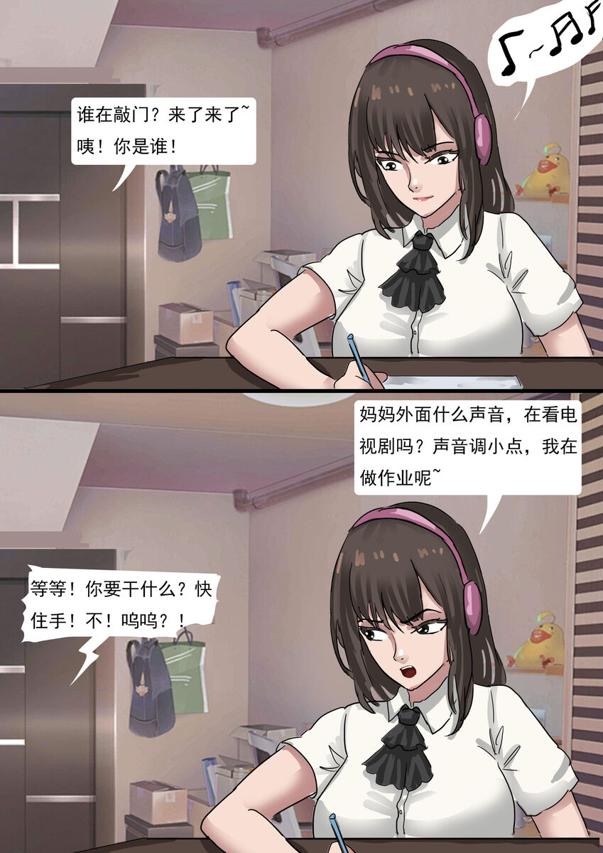 Mother and Daughter imagen número 5