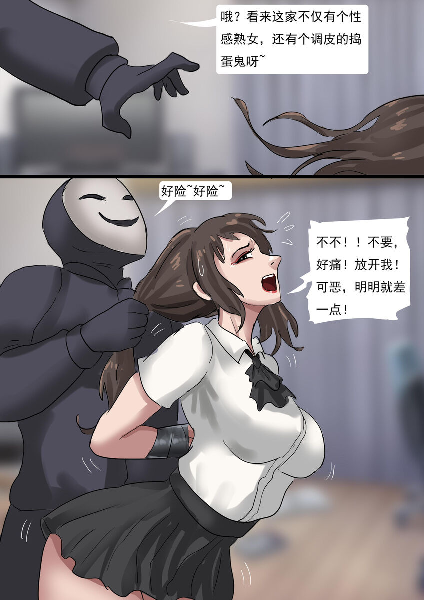 Mother and Daughter imagen número 8