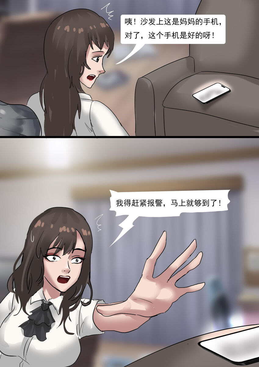 Mother and Daughter imagen número 9