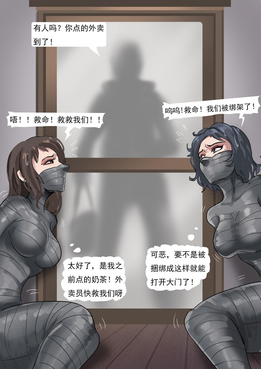 Mother and Daughter imagen número 14