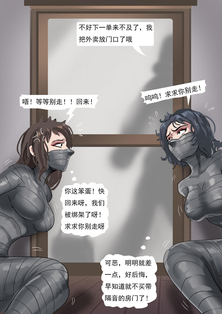 Mother and Daughter imagen número 15