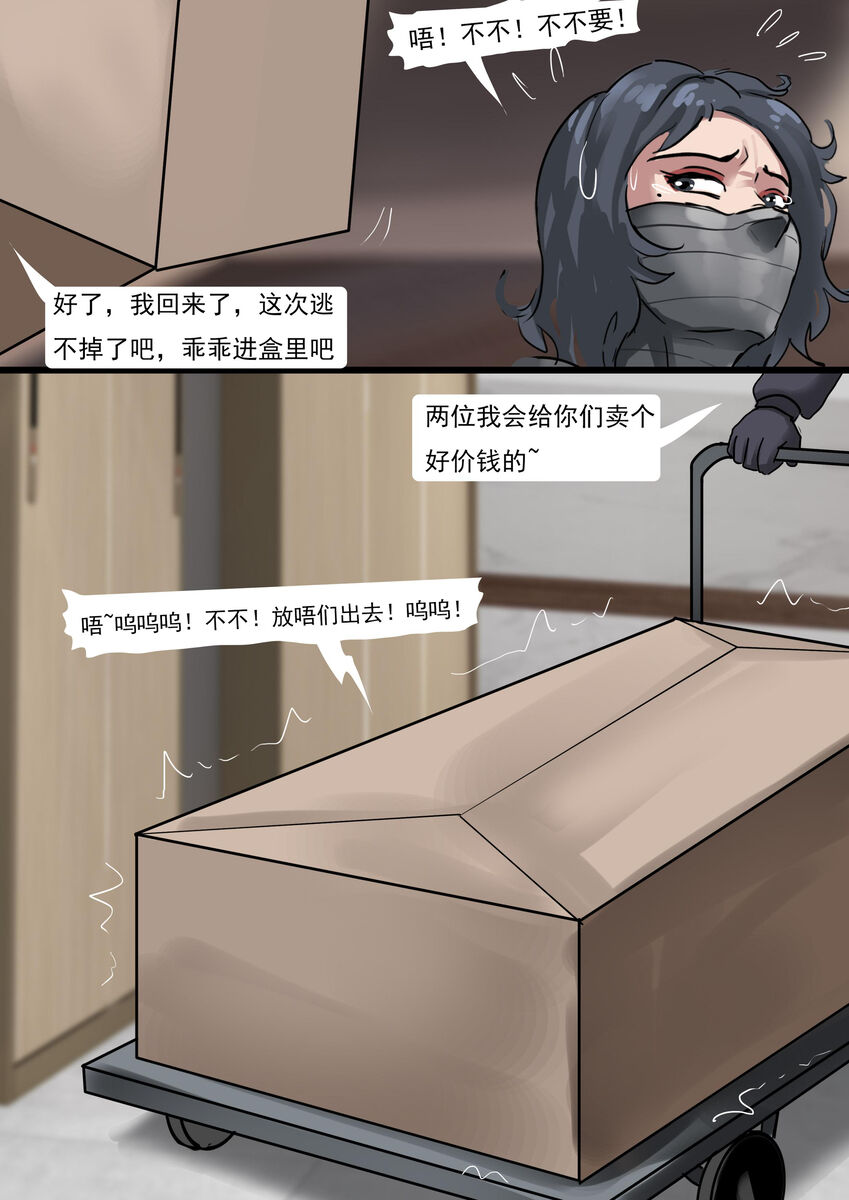 Mother and Daughter imagen número 18