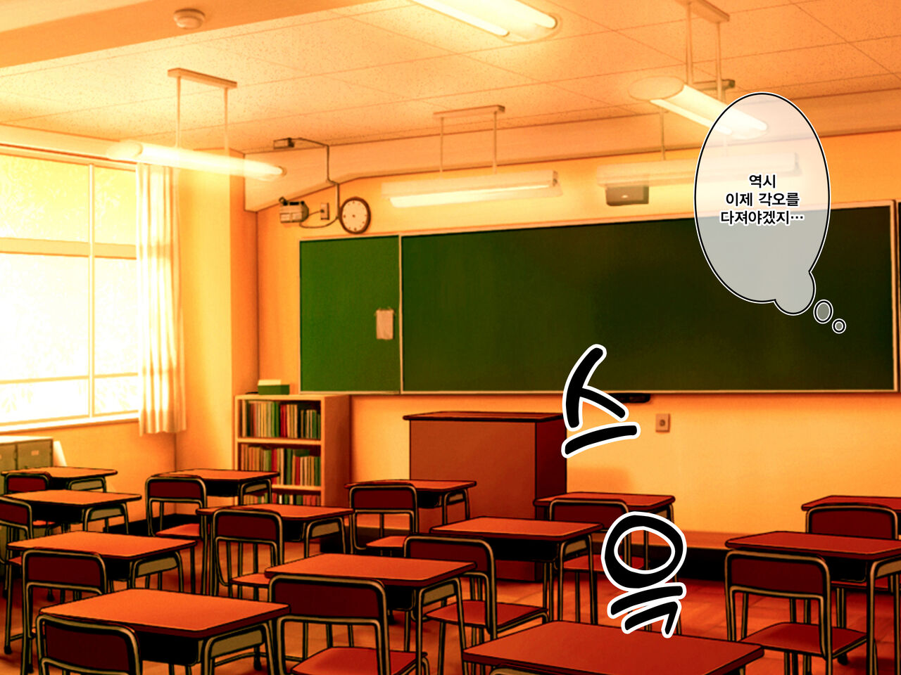 [Mankai Kaika] 유이와 후타쿠이 Part2 이미지 번호 1