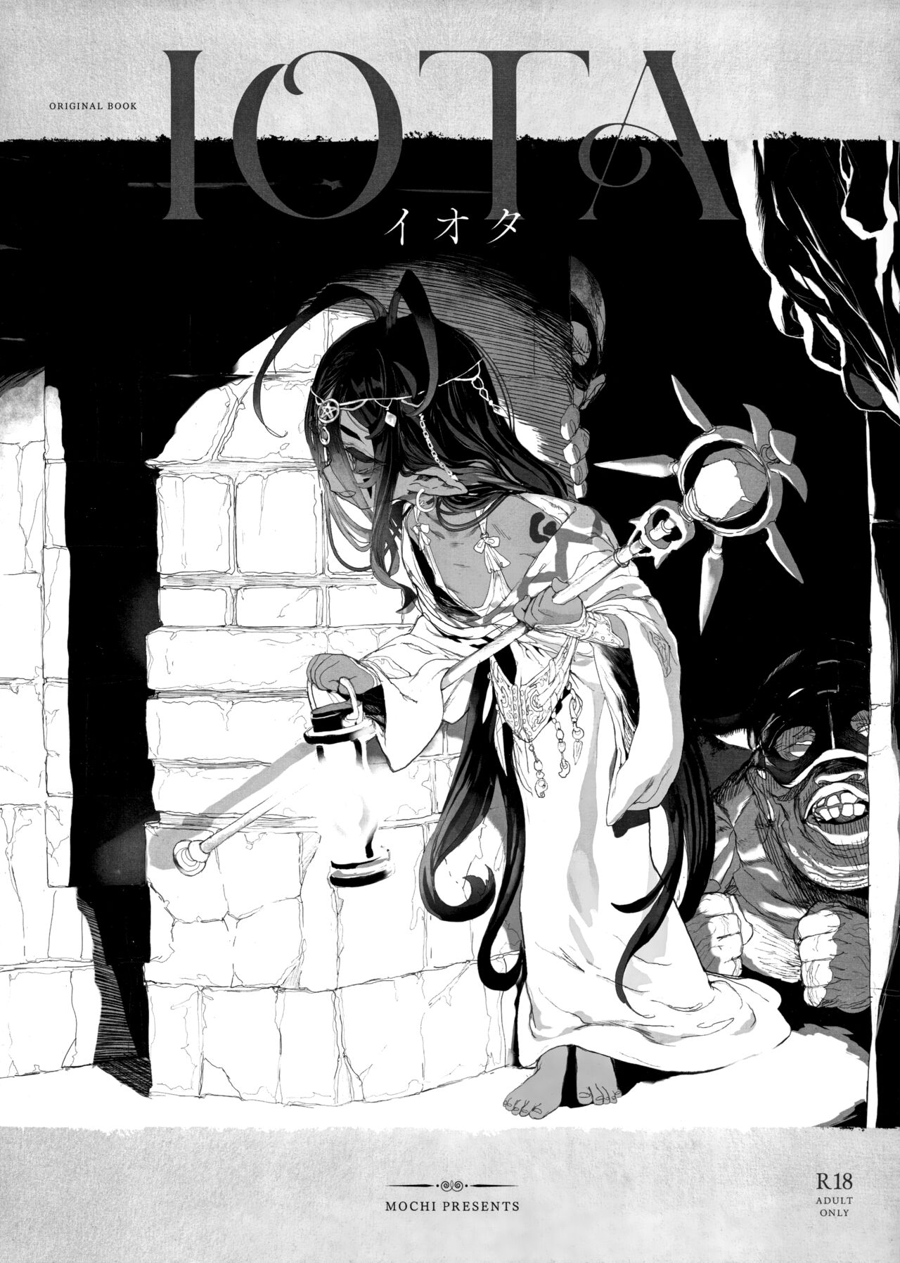 (C103) [RIN (MOCHI)] IOTA (Chinese) numero di immagine  1