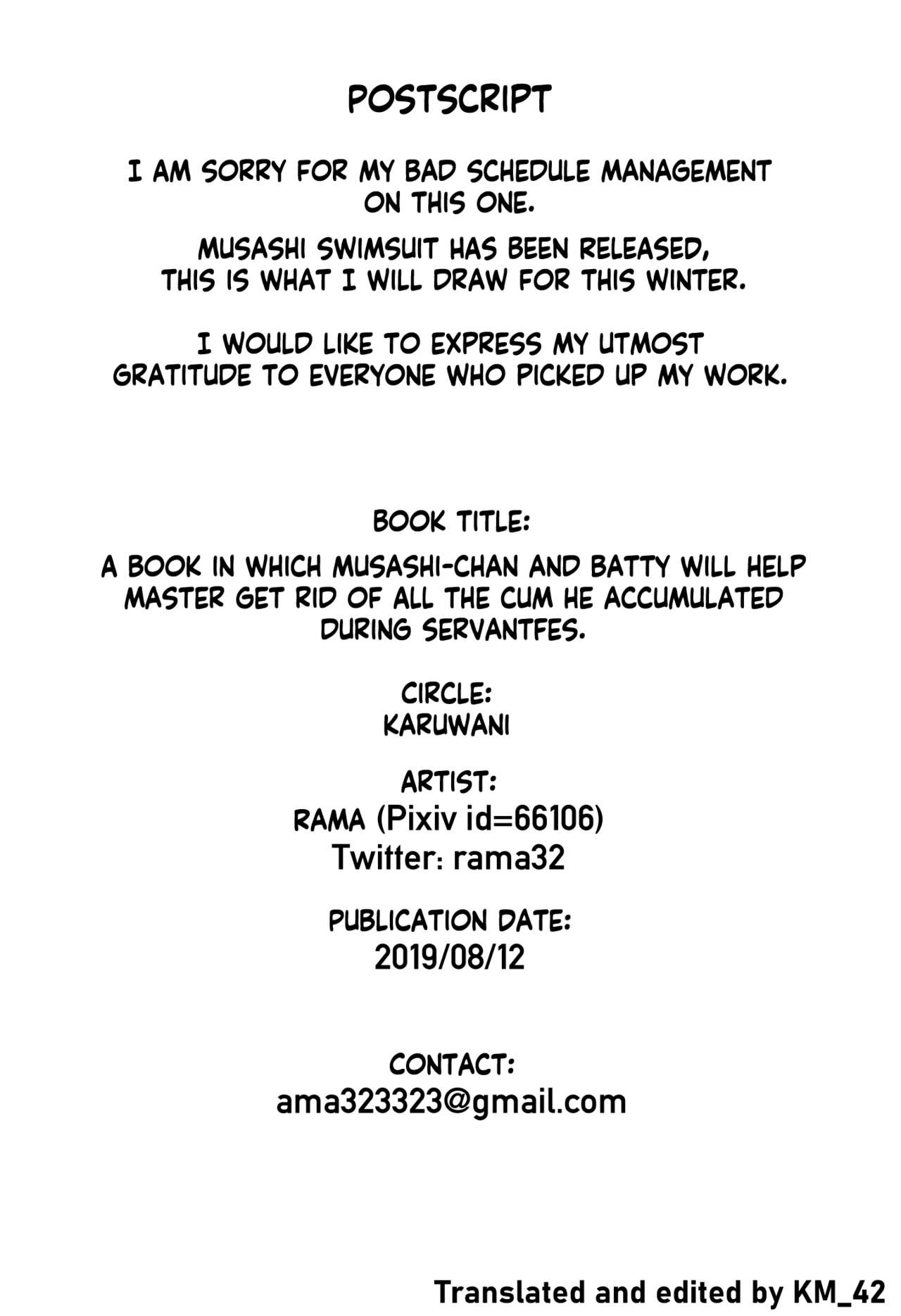 [Karuwani (Rama)] Serva Fes no Genkou Sagyou de Tamatta Master o Musashi-chan to Okkii ga Nuite Kureru Hon. | A book in which Musashi-chan and Batty will help Master get rid of the cum he accumulated during ServantFes (Fate/Grand Order) [English] [KM_42] 画像番号 19