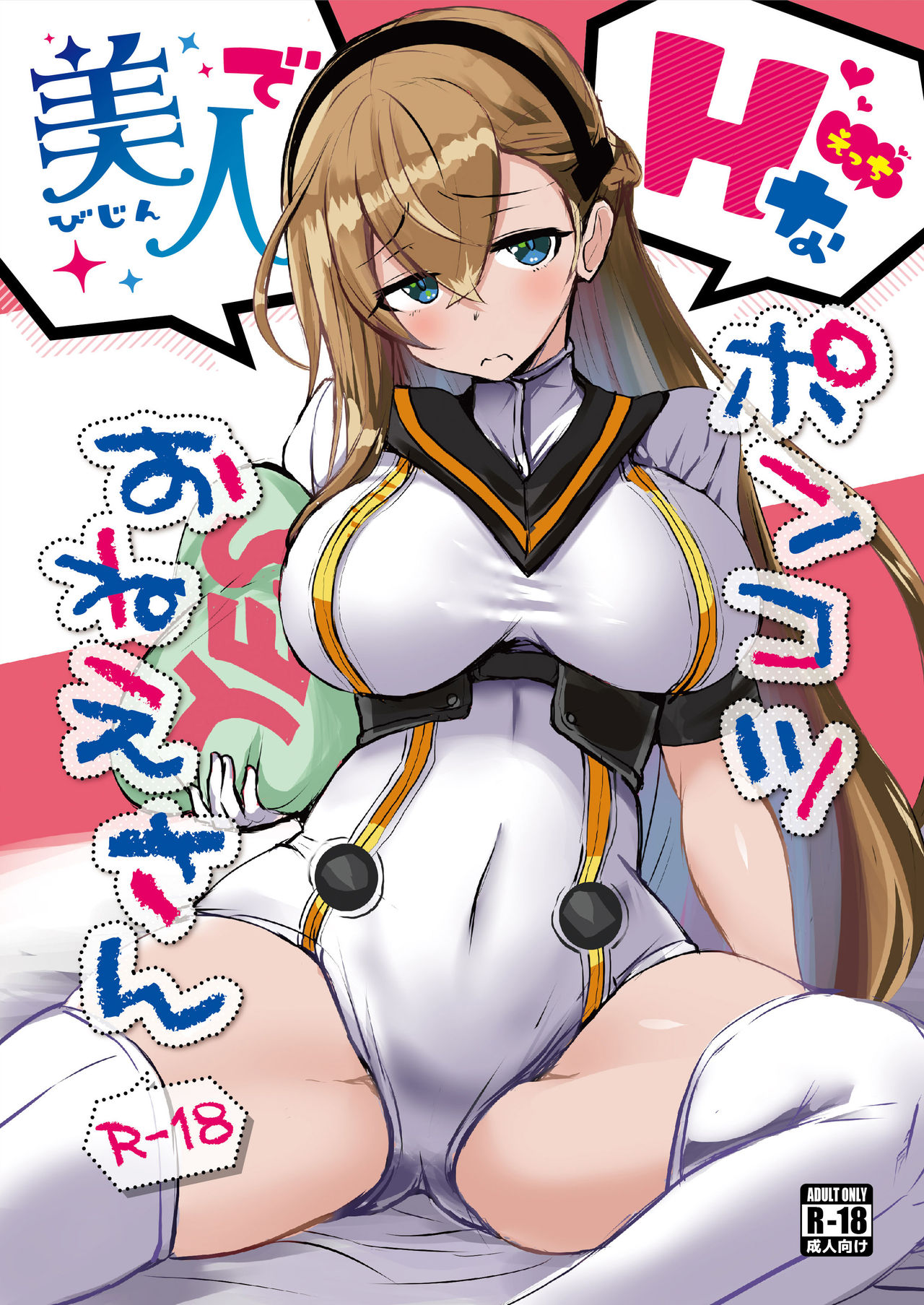 (C97) [bazzcat] ソロモンのえっちな本 (Phantom of the Kill) [Sample] 이미지 번호 1