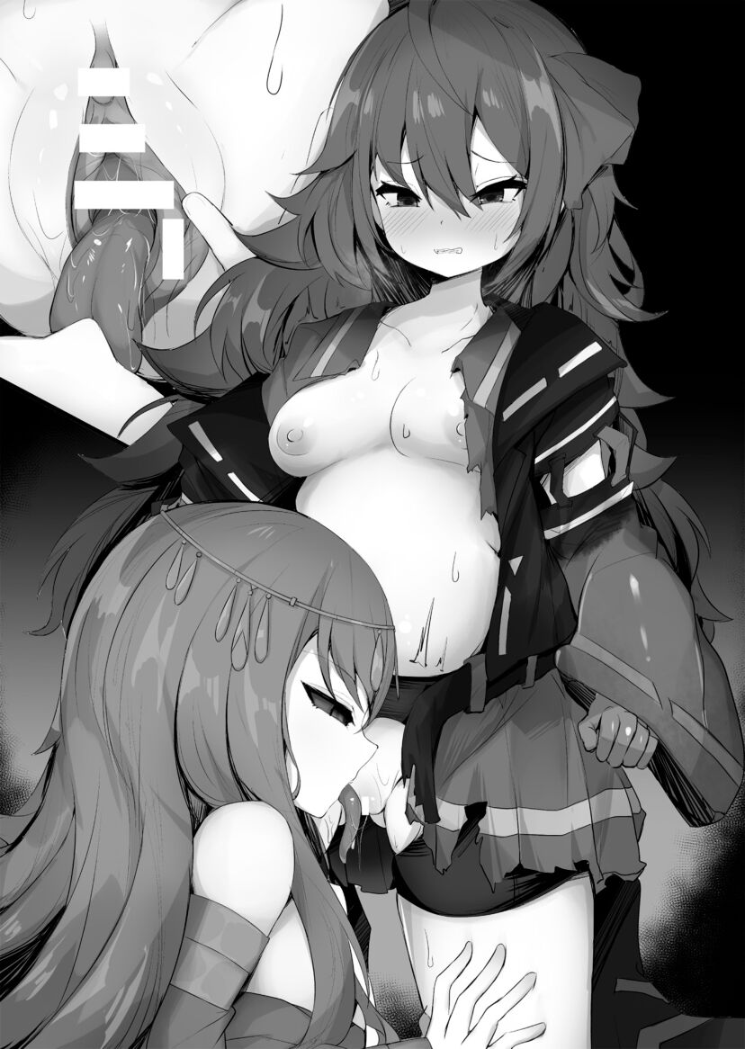 [Kuroi Tsugumi, Morino] Mahou Shoujo Bright Luminous ~Futanari Inma no Sekka no Wana~ 이미지 번호 43