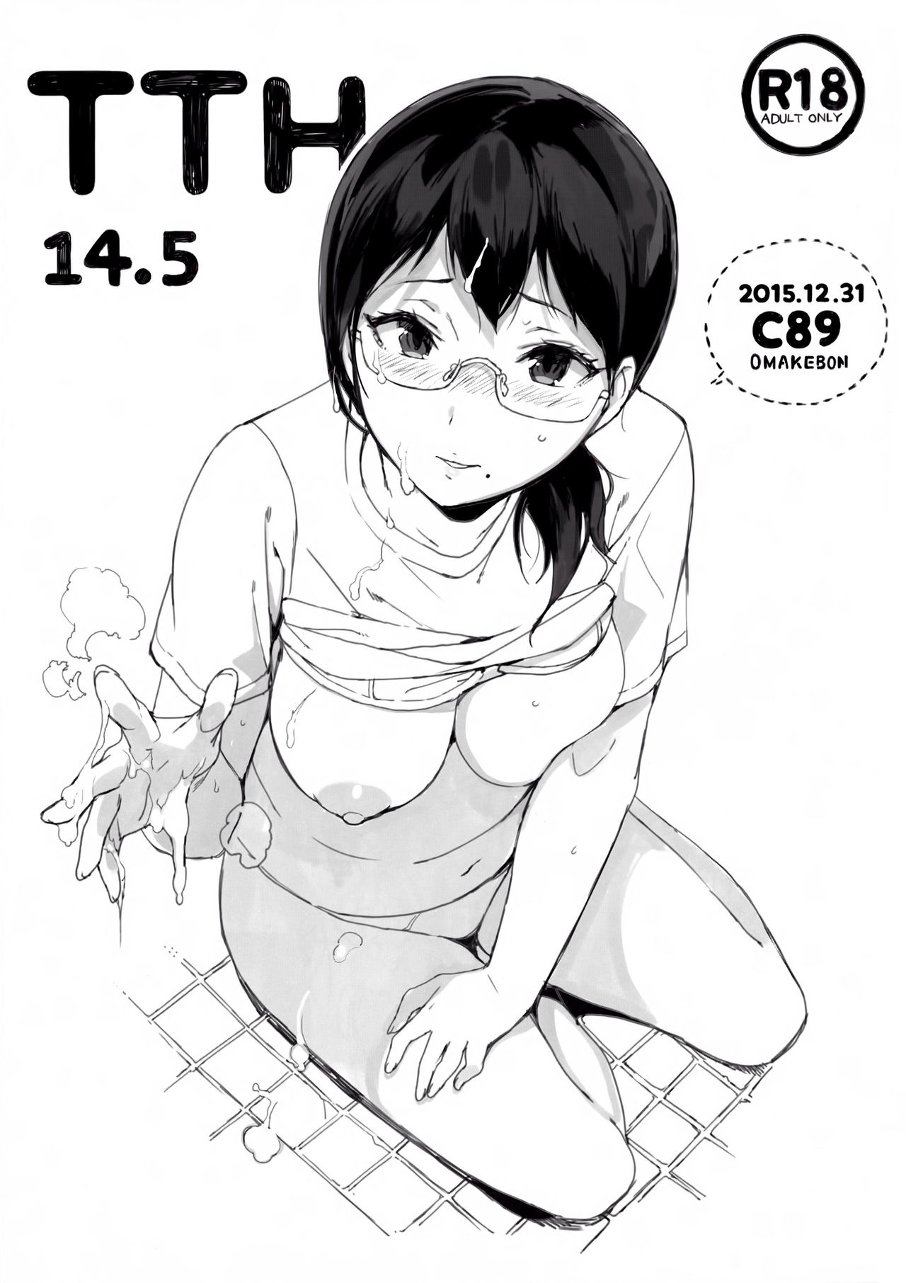 (C89) [NANIMOSHINAI (Sasamori Tomoe)] TTH 14.5 (Haikyuu!!) [English] [YxTL] Bildnummer 1