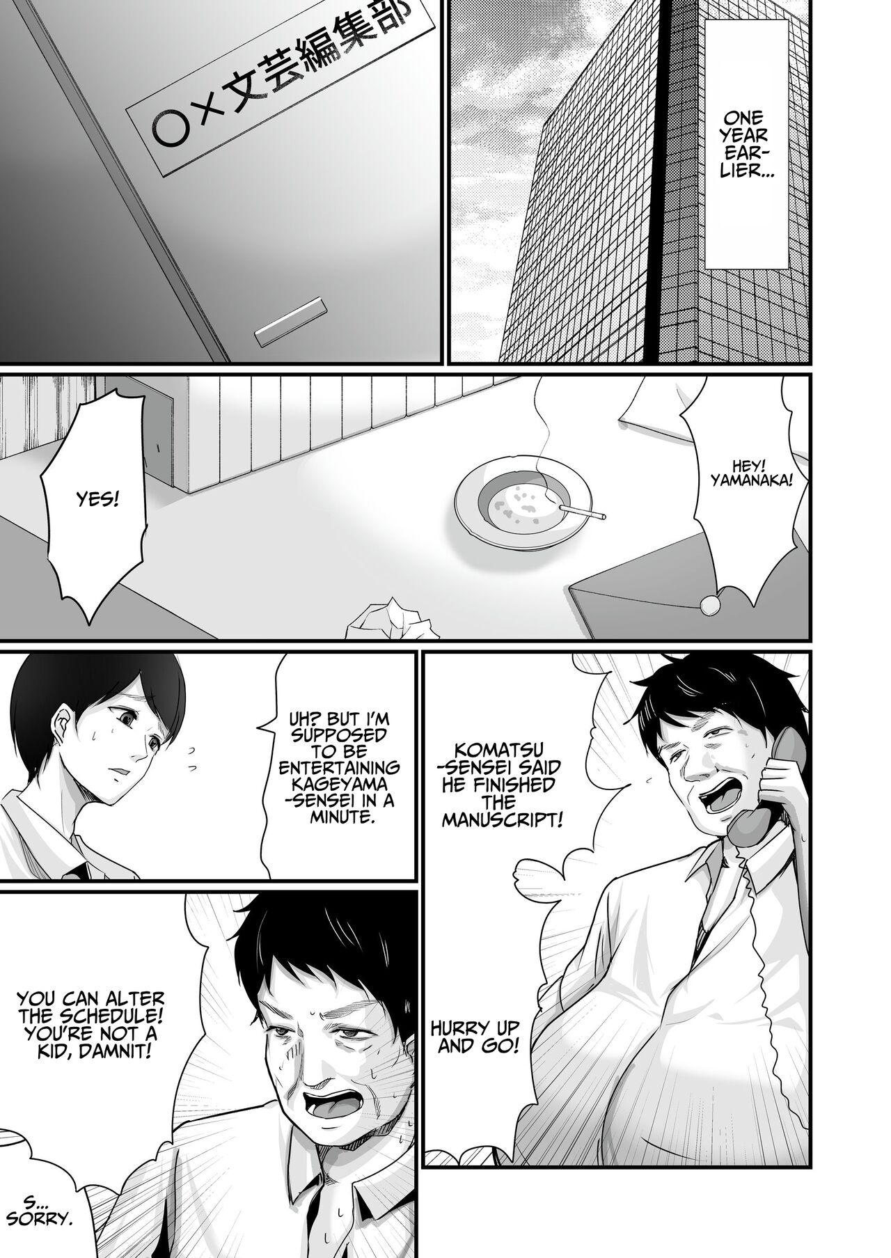 [Seika Kairaku Shoten (Eltoria, Kawahara Keito, Aoi Sena)] Kyonyuu Bijin no Tensai Mangaka to Yari Houdai no Dream Life 〜Black Henshuubu no Ore ga Nariagatta Houhou〜 | Dreamy Fucklife with a Busty & Brilliant Manga Artist Babe [English] [spaceMoose] 图片编号 6