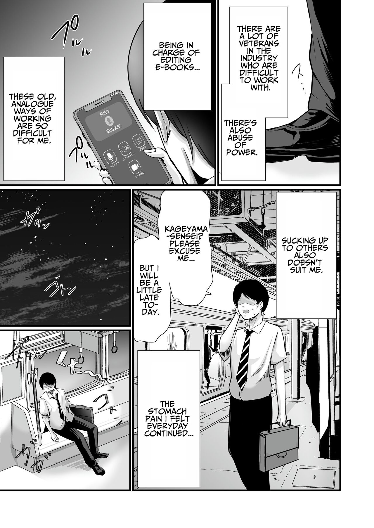 [Seika Kairaku Shoten (Eltoria, Kawahara Keito, Aoi Sena)] Kyonyuu Bijin no Tensai Mangaka to Yari Houdai no Dream Life 〜Black Henshuubu no Ore ga Nariagatta Houhou〜 | Dreamy Fucklife with a Busty & Brilliant Manga Artist Babe [English] [spaceMoose] 图片编号 8