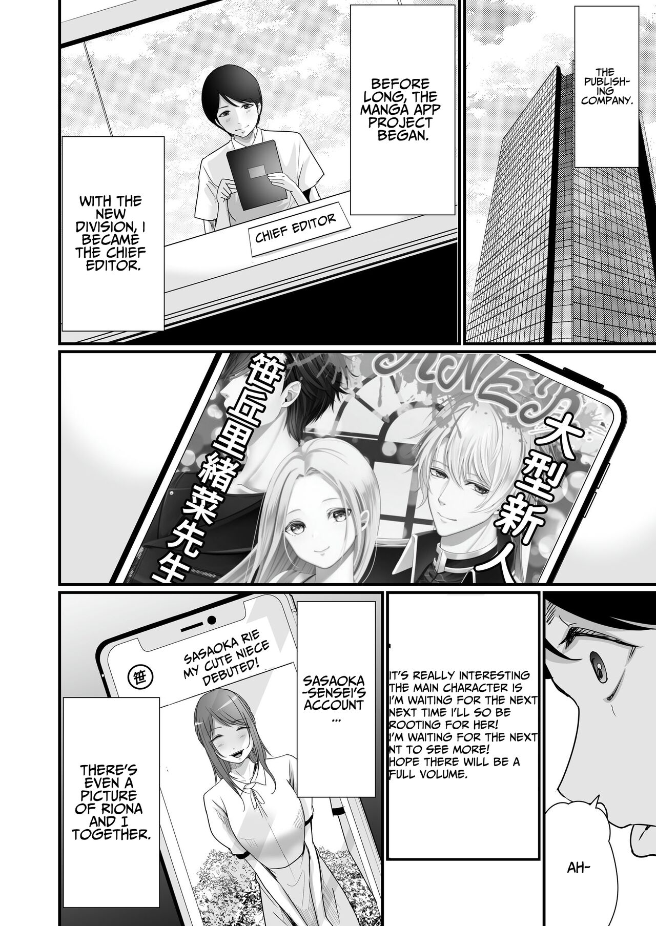 [Seika Kairaku Shoten (Eltoria, Kawahara Keito, Aoi Sena)] Kyonyuu Bijin no Tensai Mangaka to Yari Houdai no Dream Life 〜Black Henshuubu no Ore ga Nariagatta Houhou〜 | Dreamy Fucklife with a Busty & Brilliant Manga Artist Babe [English] [spaceMoose] 图片编号 29