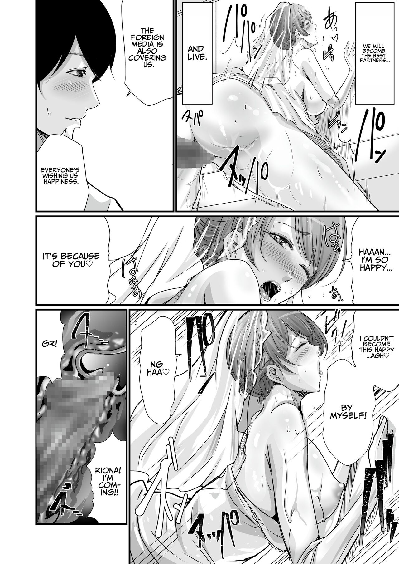 [Seika Kairaku Shoten (Eltoria, Kawahara Keito, Aoi Sena)] Kyonyuu Bijin no Tensai Mangaka to Yari Houdai no Dream Life 〜Black Henshuubu no Ore ga Nariagatta Houhou〜 | Dreamy Fucklife with a Busty & Brilliant Manga Artist Babe [English] [spaceMoose] 图片编号 53