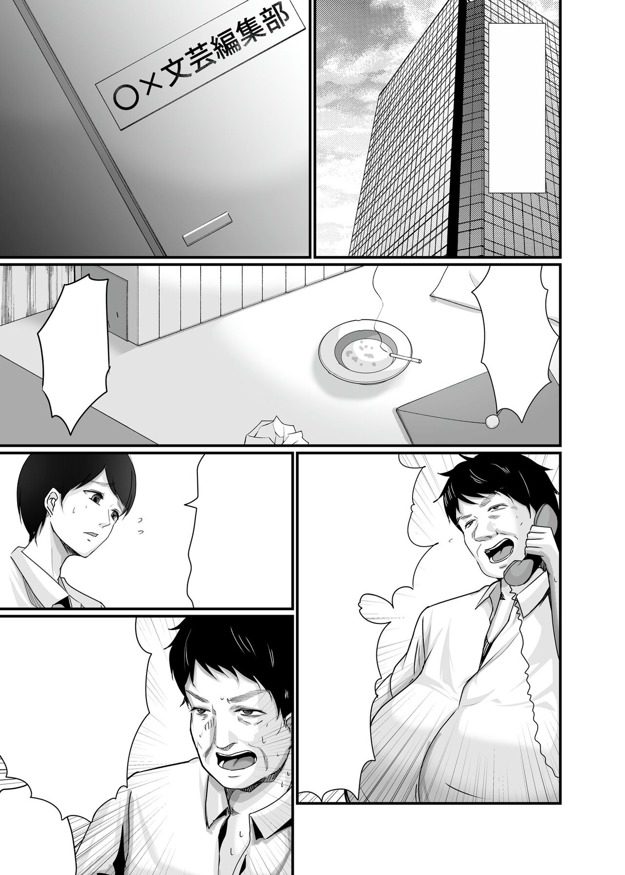 [Seika Kairaku Shoten (Eltoria, Kawahara Keito, Aoi Sena)] Kyonyuu Bijin no Tensai Mangaka to Yari Houdai no Dream Life 〜Black Henshuubu no Ore ga Nariagatta Houhou〜 | Dreamy Fucklife with a Busty & Brilliant Manga Artist Babe [English] [spaceMoose] 图片编号 59