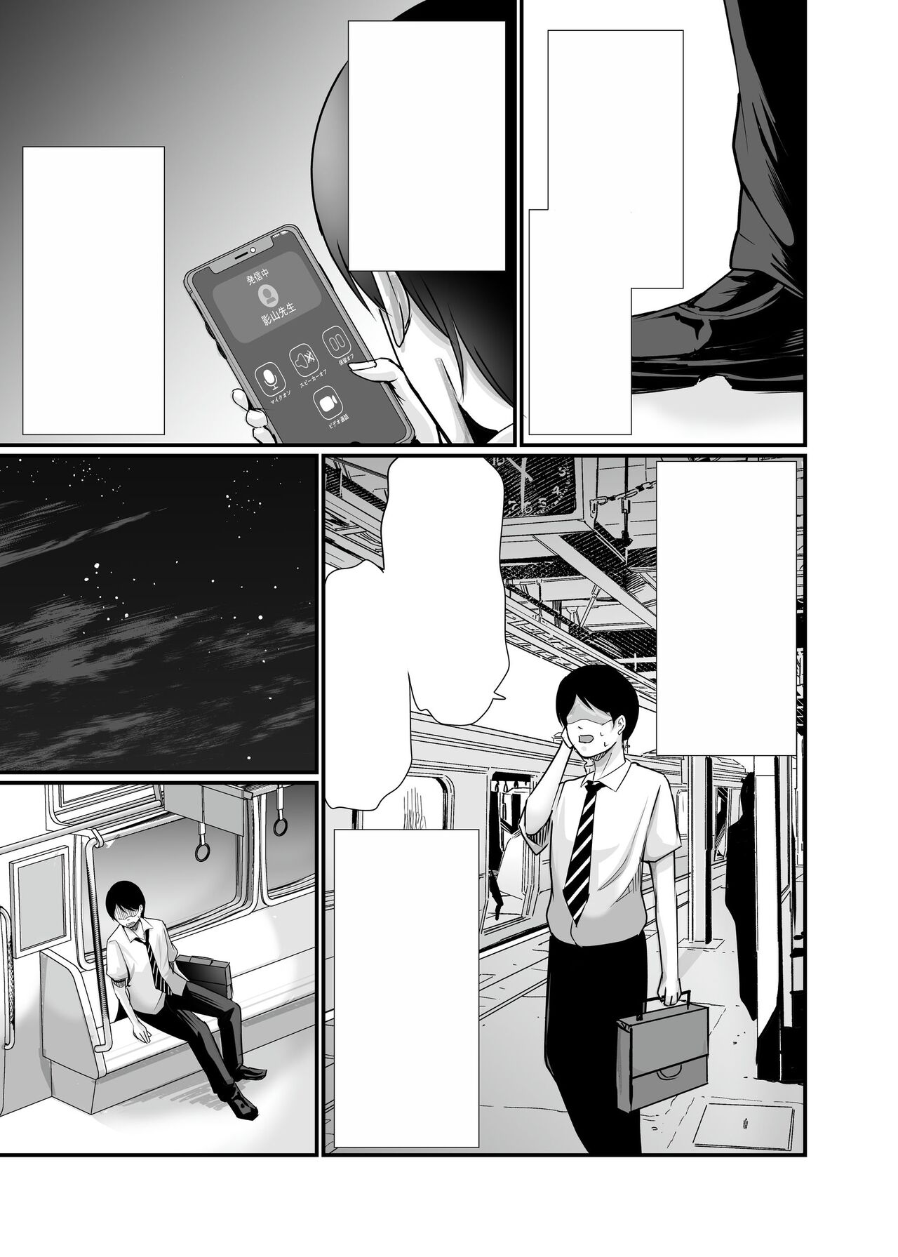 [Seika Kairaku Shoten (Eltoria, Kawahara Keito, Aoi Sena)] Kyonyuu Bijin no Tensai Mangaka to Yari Houdai no Dream Life 〜Black Henshuubu no Ore ga Nariagatta Houhou〜 | Dreamy Fucklife with a Busty & Brilliant Manga Artist Babe [English] [spaceMoose] 图片编号 61